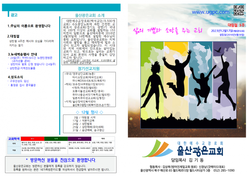 24b84b9274b914cc3d0803ff7107dc3d_1702701600_7.png