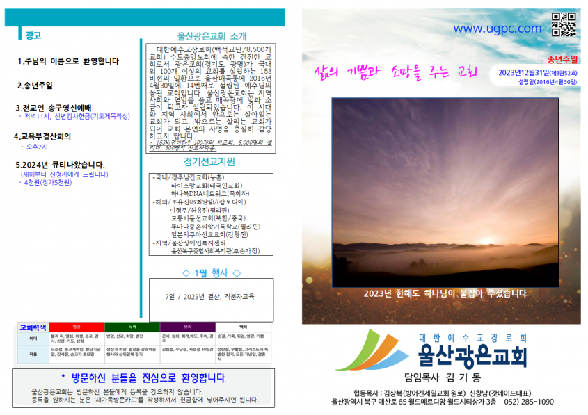 b605c44848e57ee02fe3af06ea6a6276_1703915856_28.png