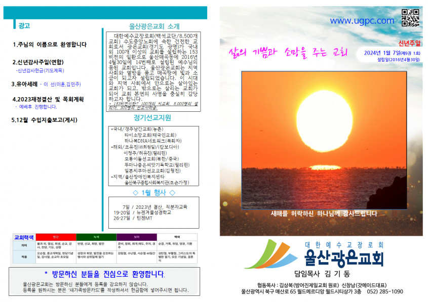 2cac8fffa6ad2241f36eadcdfebd65f0_1704516024_86.png