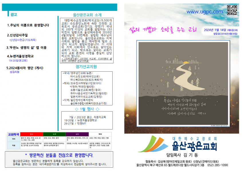 b4678f9563a8892c4dc374449c7f128d_1705063466_31.png