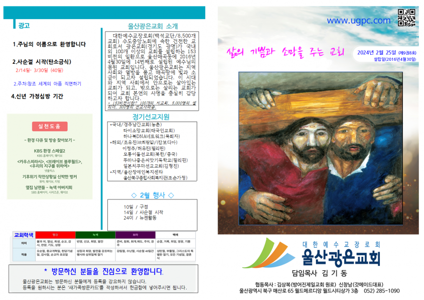 dc3822c4cafa7b46e26934b57d9b6582_1708762360_75.png
