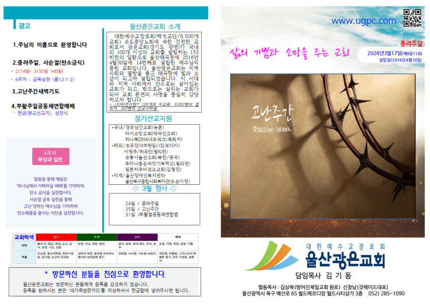 c825ef9c5f8cfdb0e440673abeddddc6_1711170300_29.png