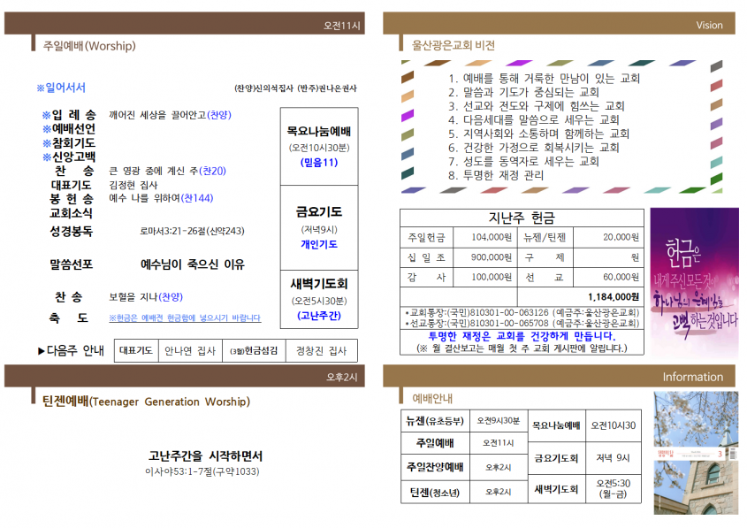 c825ef9c5f8cfdb0e440673abeddddc6_1711170300_46.png