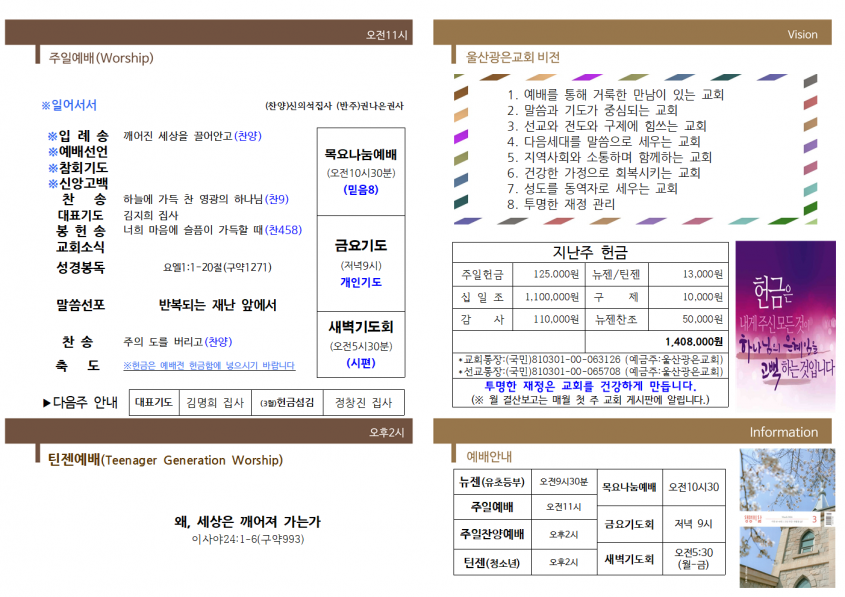 faf3121f2658f1abe51a549f1dbc8560_1709353700_19.png