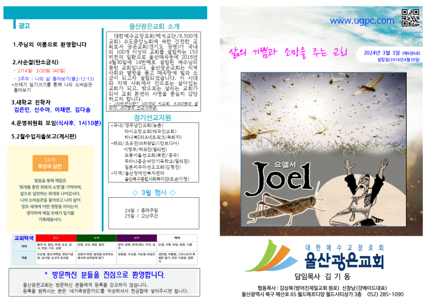 faf3121f2658f1abe51a549f1dbc8560_1709353700.png
