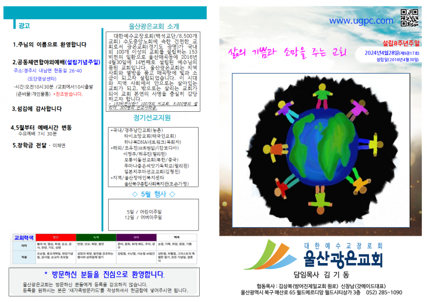 ebcb95561be7fdef88b5181d4b01540a_1714200789_69.png