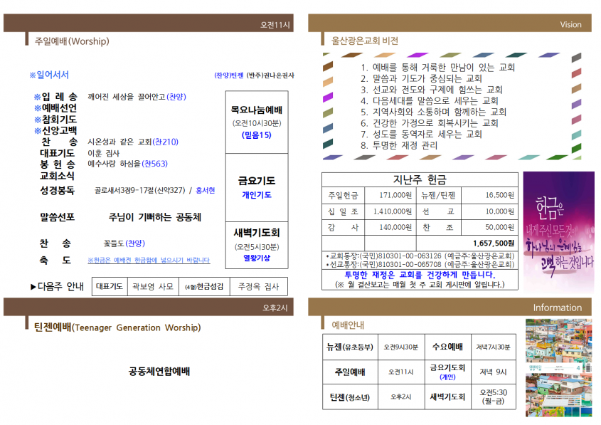 ebcb95561be7fdef88b5181d4b01540a_1714200795_48.png