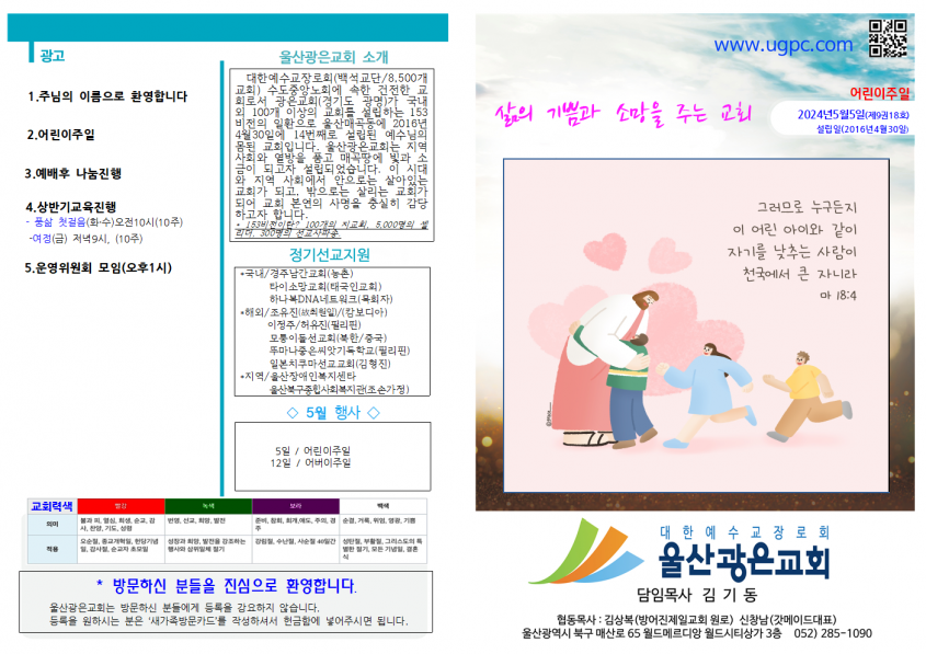 bf87f148476d75cb0c457bfaab340a22_1714797304_33.png