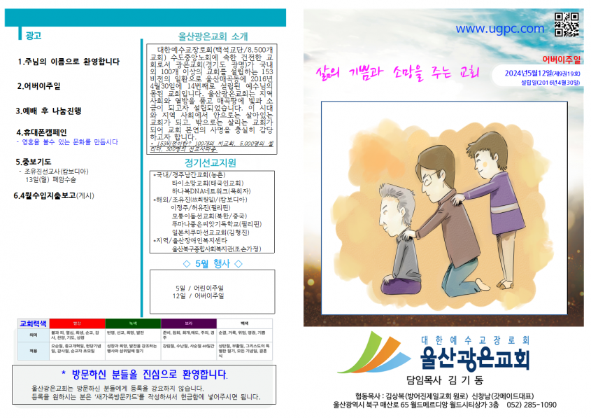 d2cd8c0e4fdaa80487ed50131bdd70b0_1715405412_31.png
