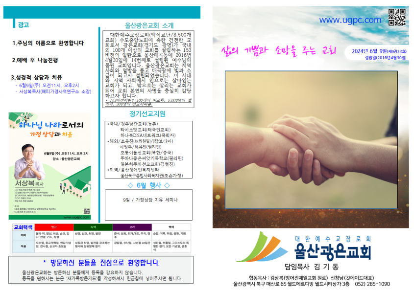 40cca28a3be26c5c6bc0a9cb7126ea4a_1717815790_26.png