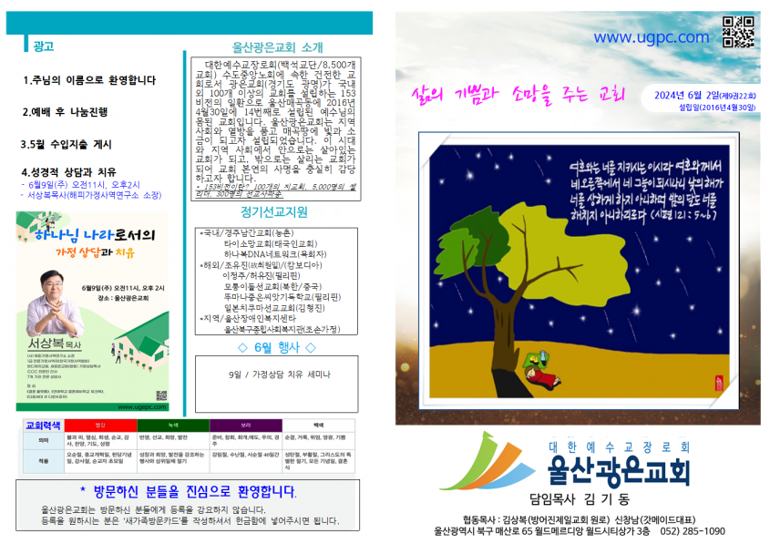 f858e4ace5fcf650bef8375b81971b55_1717217236_26.png
