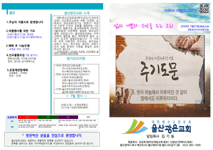 9cab1b399fabdd0282966a21869894cc_1721461143_38.png