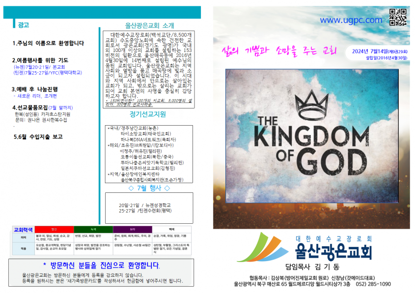cb2e9902a0fd295133fd819cd7f7ffe7_1720848701_64.png