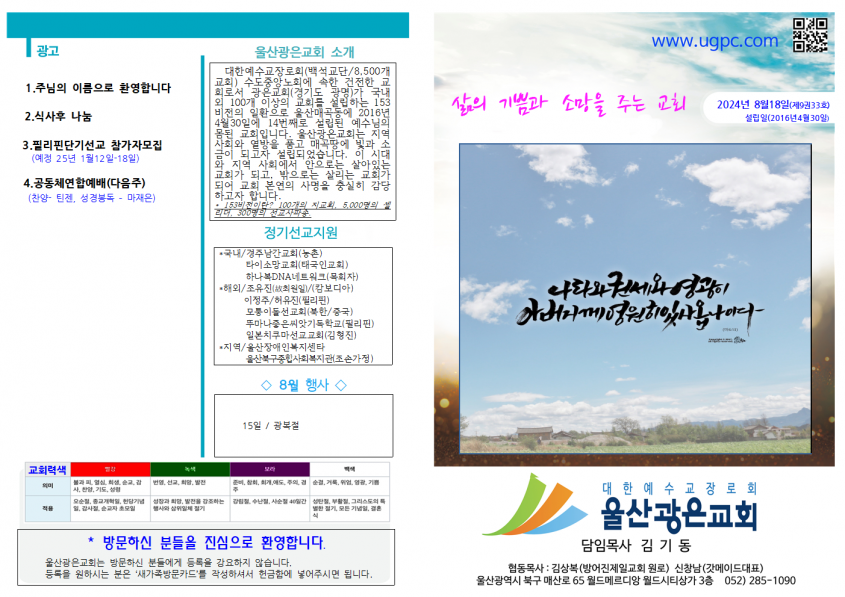 5c3039a06de6ab1678ddb642d2a57cba_1723868719_45.png