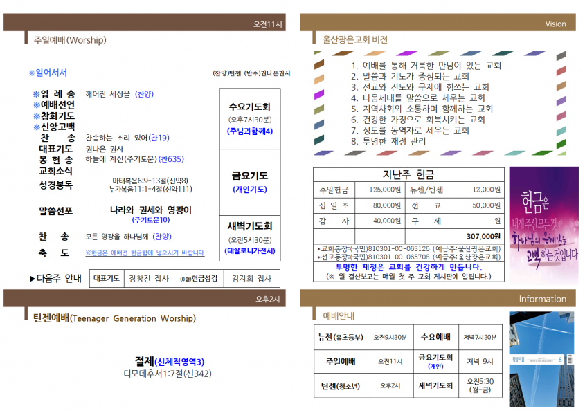 5c3039a06de6ab1678ddb642d2a57cba_1723868719_64.png