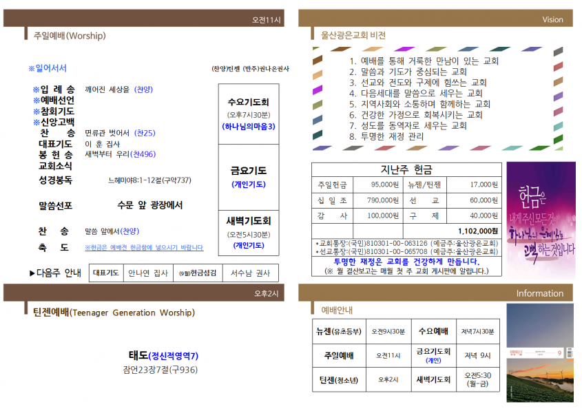 0529dbee957813d08025514a9701a0fc_1726289570_45.png