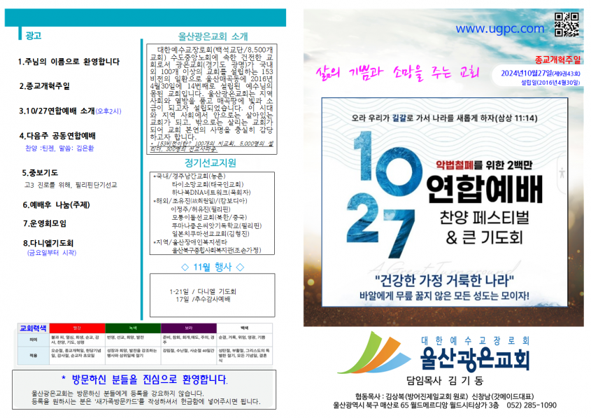 425bdf1b1a46a460a95c84a769b22f01_1730281279_72.png