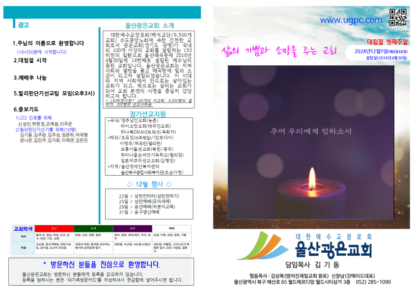 736ef4ea2bcce8982c0deae35dcb39a6_1732942774_34.png
