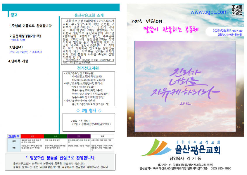 8d30eb9f9cd7fea8a800644ec6ae3cd1_1738382644_88.png