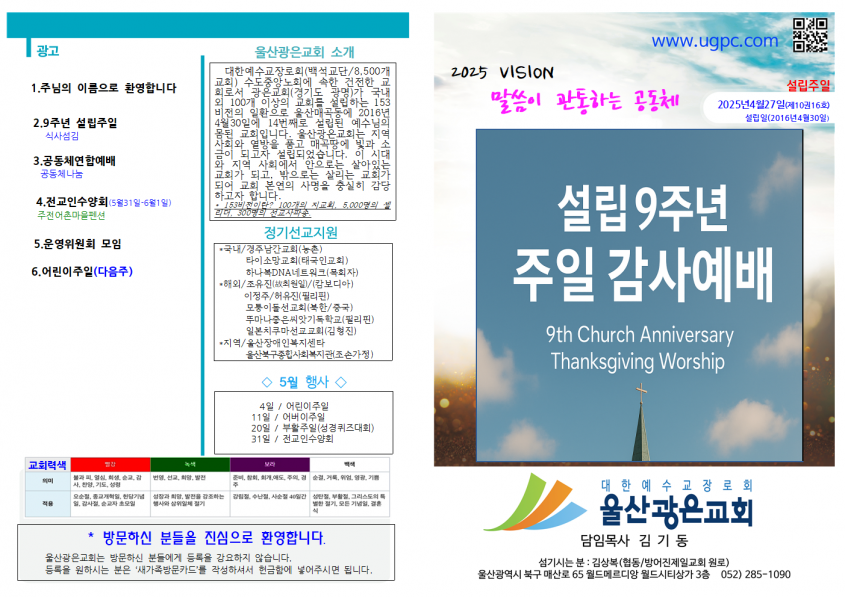 348ac28ed7886086eac10233a1a1c23e_1745641833_38.png