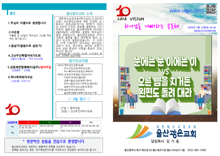 76a9e5c98b402c87acb3f780a94ab3d3_1774065476_12.png
