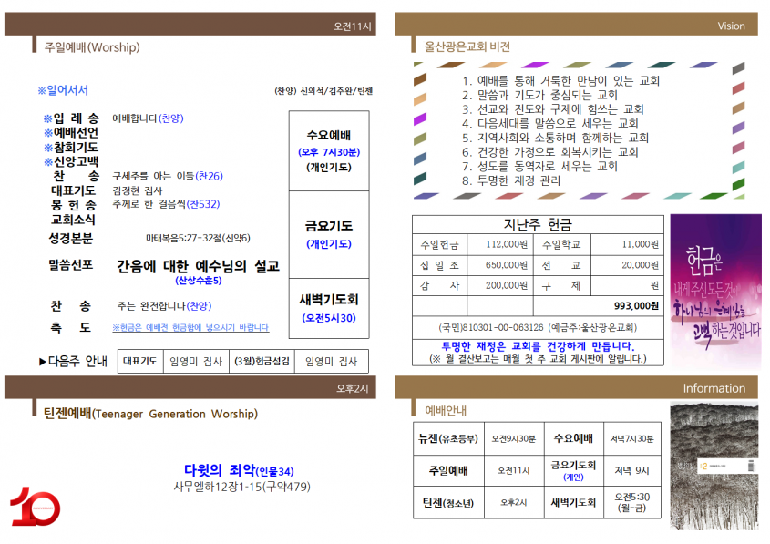9dc763cb84c63982b646b2c6d51a4b3c_1772855364_65.png
