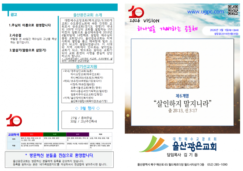 da8634d0d3d5670b70b18d9b1c6e1dac_1772324483_29.png