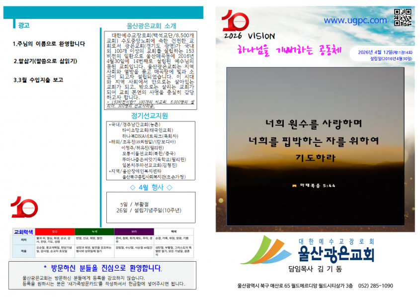 796db25891d85a251fc01fd426d0764e_1775952699_19.png