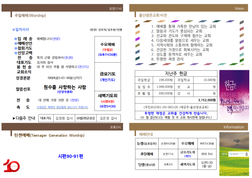 796db25891d85a251fc01fd426d0764e_1775952699_63.png