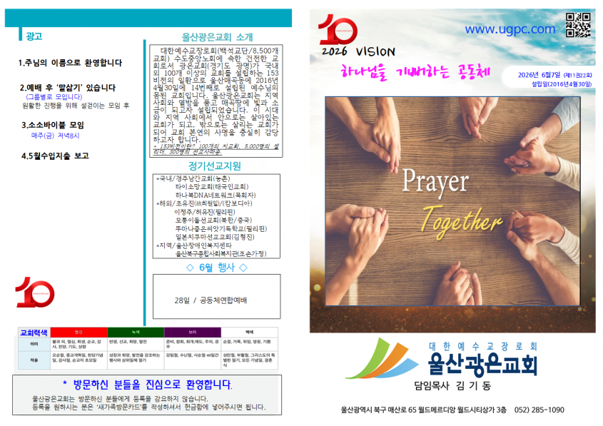 3fa119125d036e0fab747895b17698ed_1780724112_67.png