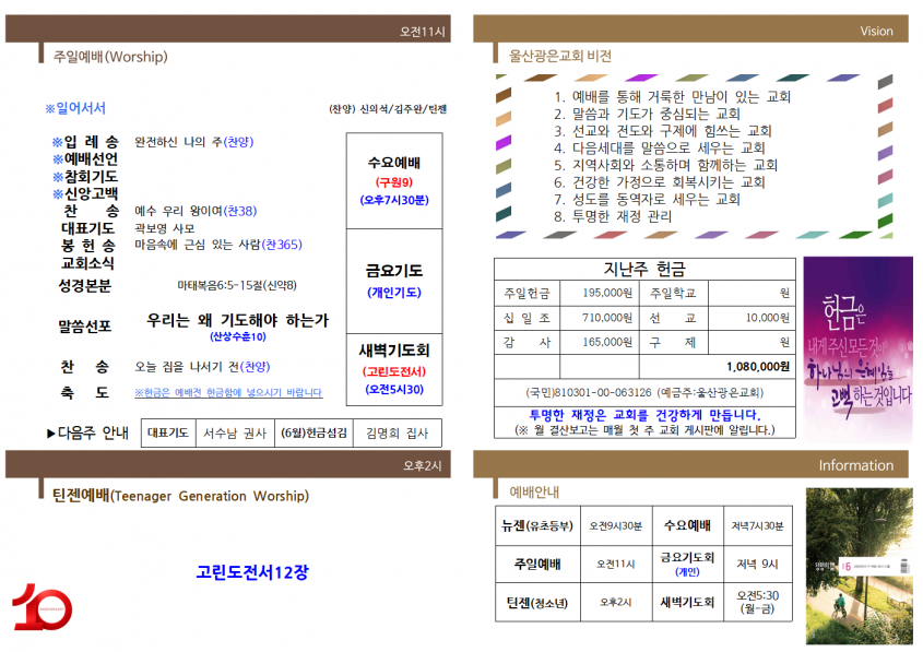 3fa119125d036e0fab747895b17698ed_1780724112_84.png