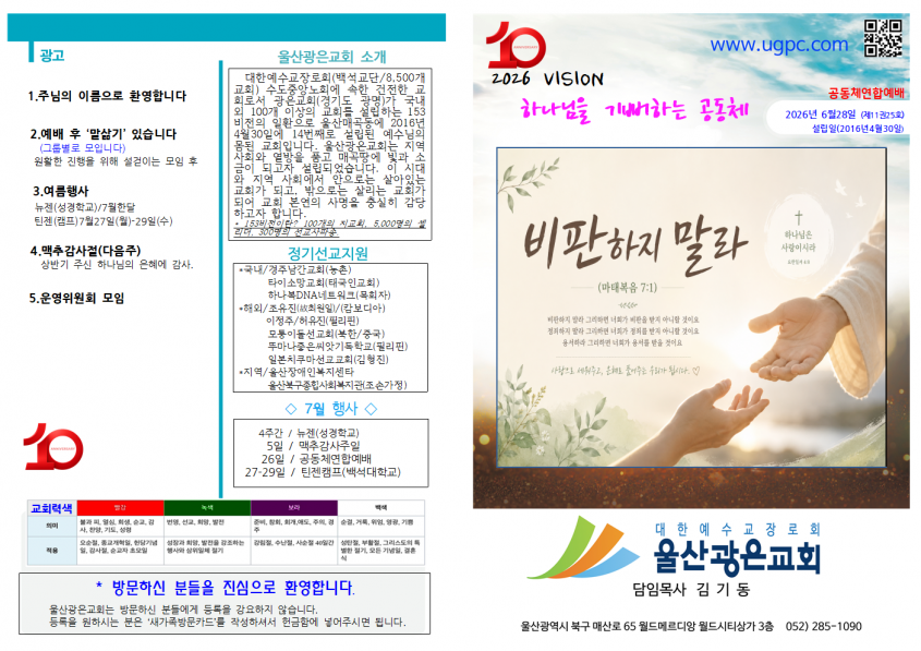 d5d886db2327910b0680f27702b9343e_1782533923_61.png